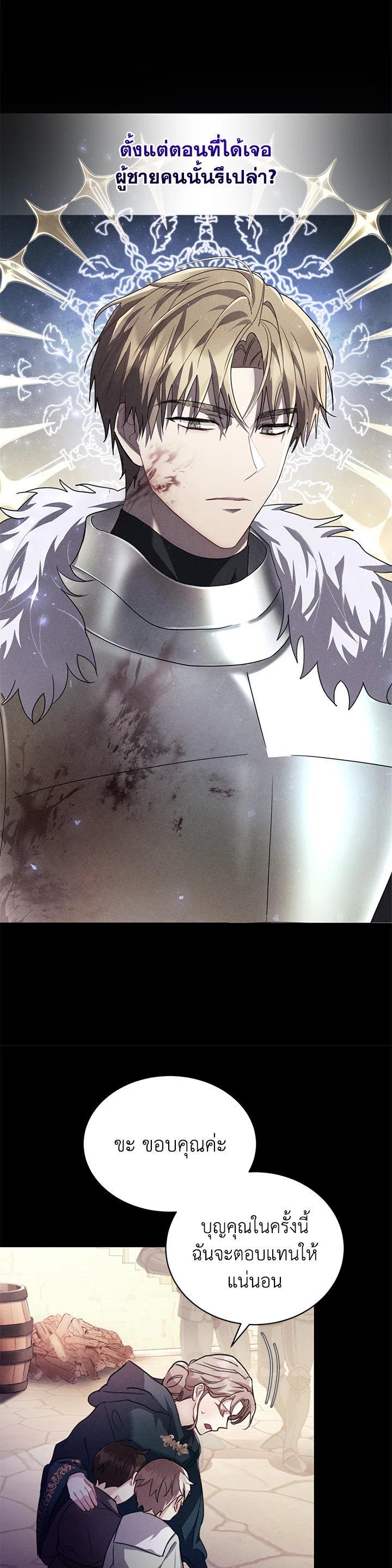 Manga-lc-com อ่านมังงะ อ่านการ์ตูน ออนไลน์ ฟรี The East Wind of the Altas ตอนที่ 1 2 3 4 5 6 7 8 9 10 11 12 13 14 ฟรี ไม่มีโฆษณา Manga-lc - อ่าน มังงะ อ่าน การ์ตูน ออนไลน์ อ่านมังงะ ฟรี