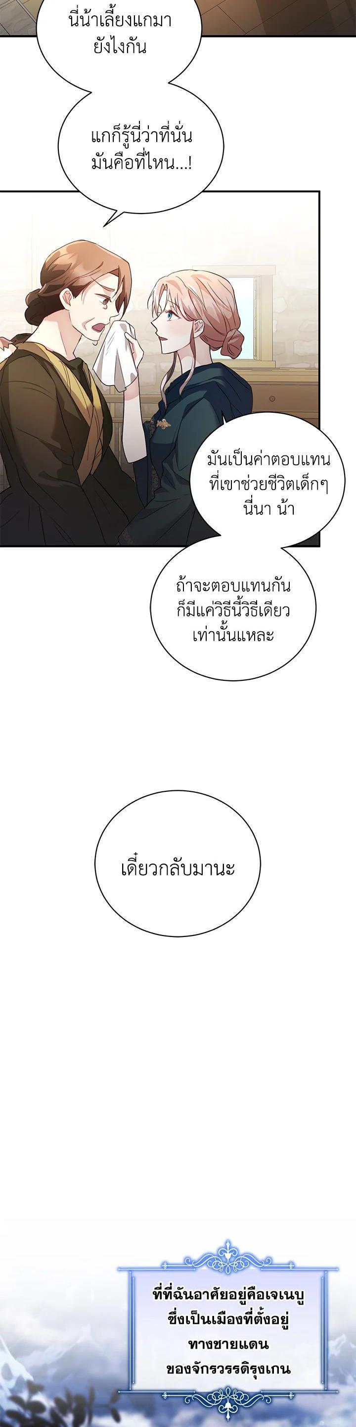 Manga-lc-com อ่านมังงะ อ่านการ์ตูน ออนไลน์ ฟรี The East Wind of the Altas ตอนที่ 1 2 3 4 5 6 7 8 9 10 11 12 13 14 ฟรี ไม่มีโฆษณา Manga-lc - อ่าน มังงะ อ่าน การ์ตูน ออนไลน์ อ่านมังงะ ฟรี