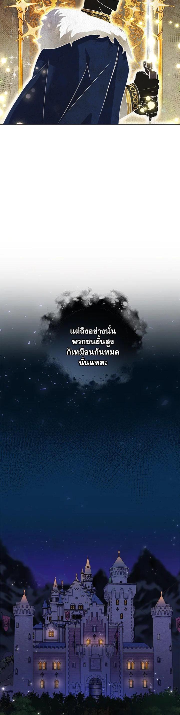 Manga-lc-com อ่านมังงะ อ่านการ์ตูน ออนไลน์ ฟรี The East Wind of the Altas ตอนที่ 1 2 3 4 5 6 7 8 9 10 11 12 13 14 ฟรี ไม่มีโฆษณา Manga-lc - อ่าน มังงะ อ่าน การ์ตูน ออนไลน์ อ่านมังงะ ฟรี