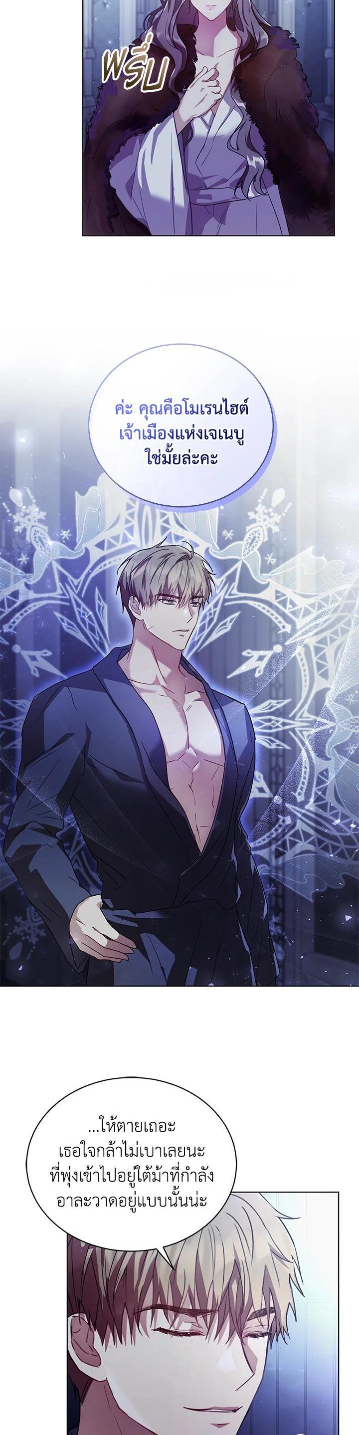 Manga-lc-com อ่านมังงะ อ่านการ์ตูน ออนไลน์ ฟรี The East Wind of the Altas ตอนที่ 1 2 3 4 5 6 7 8 9 10 11 12 13 14 ฟรี ไม่มีโฆษณา Manga-lc - อ่าน มังงะ อ่าน การ์ตูน ออนไลน์ อ่านมังงะ ฟรี