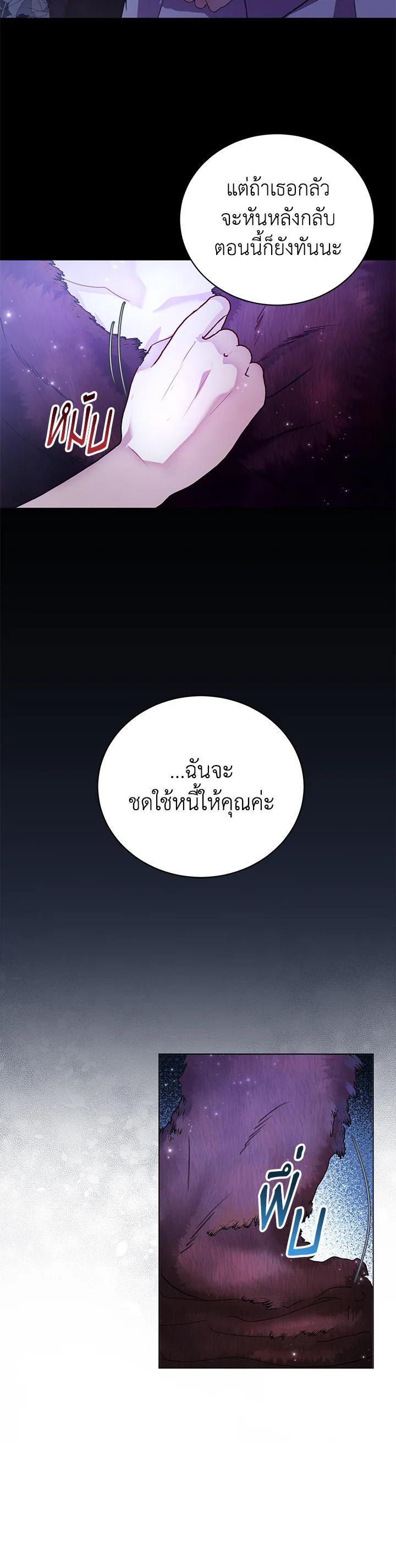 Manga-lc-com อ่านมังงะ อ่านการ์ตูน ออนไลน์ ฟรี The East Wind of the Altas ตอนที่ 1 2 3 4 5 6 7 8 9 10 11 12 13 14 ฟรี ไม่มีโฆษณา Manga-lc - อ่าน มังงะ อ่าน การ์ตูน ออนไลน์ อ่านมังงะ ฟรี