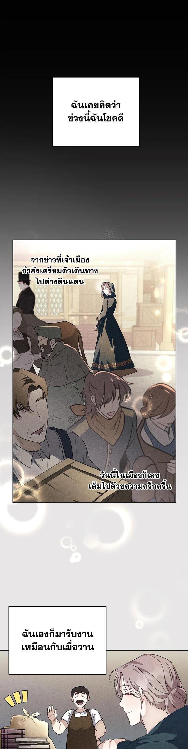 Manga-lc-com อ่านมังงะ อ่านการ์ตูน ออนไลน์ ฟรี The East Wind of the Altas ตอนที่ 1 2 3 4 5 6 7 8 9 10 11 12 13 14 ฟรี ไม่มีโฆษณา Manga-lc - อ่าน มังงะ อ่าน การ์ตูน ออนไลน์ อ่านมังงะ ฟรี