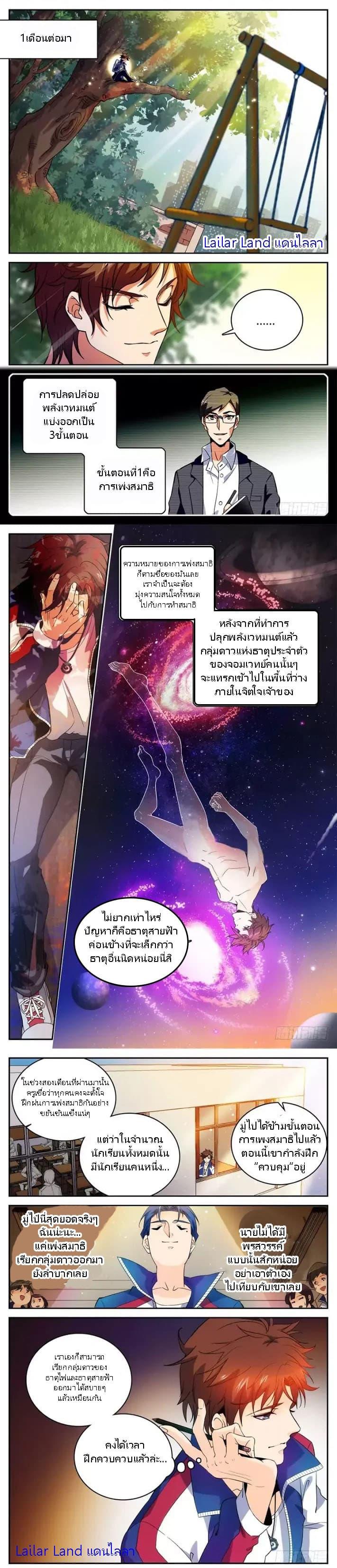 Manga-lc-com อ่านมังงะ อ่านการ์ตูน ออนไลน์ ฟรี Versatile Mage ตอนที่ 1 2 3 4 5 6 7 8 9 10 11 12 13 14 ฟรี ไม่มีโฆษณา Manga-lc - อ่าน มังงะ อ่าน การ์ตูน ออนไลน์ อ่านมังงะ ฟรี