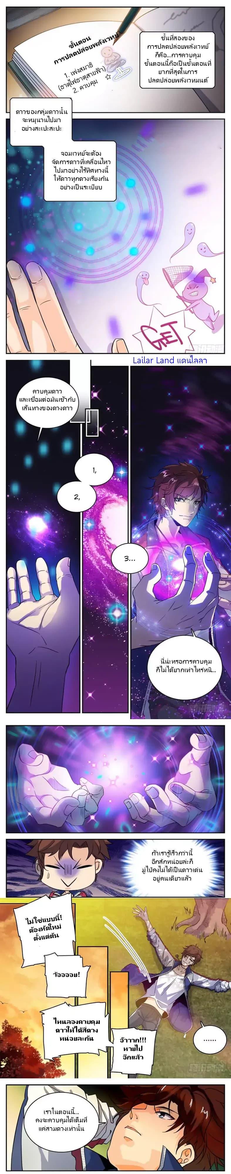 Manga-lc-com อ่านมังงะ อ่านการ์ตูน ออนไลน์ ฟรี Versatile Mage ตอนที่ 1 2 3 4 5 6 7 8 9 10 11 12 13 14 ฟรี ไม่มีโฆษณา Manga-lc - อ่าน มังงะ อ่าน การ์ตูน ออนไลน์ อ่านมังงะ ฟรี