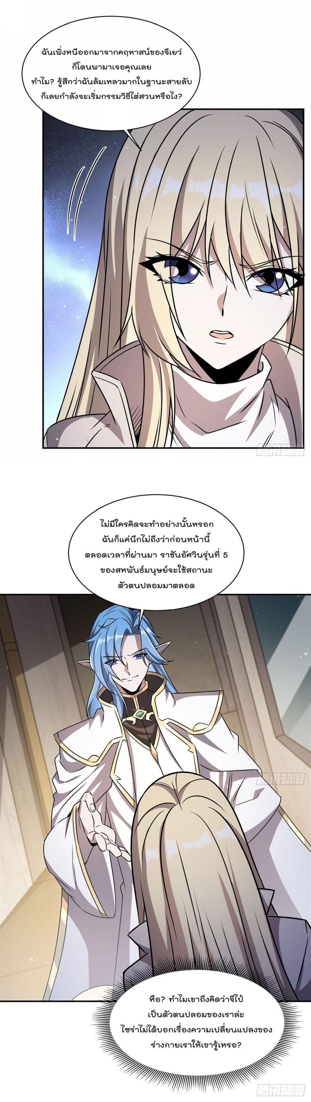 Manga-lc-com อ่านมังงะ อ่านการ์ตูน ออนไลน์ ฟรี TheStrongestK ตอนที่ 1 2 3 4 5 6 7 8 9 10 11 12 13 14 ฟรี ไม่มีโฆษณา Manga-lc - อ่าน มังงะ อ่าน การ์ตูน ออนไลน์ อ่านมังงะ ฟรี