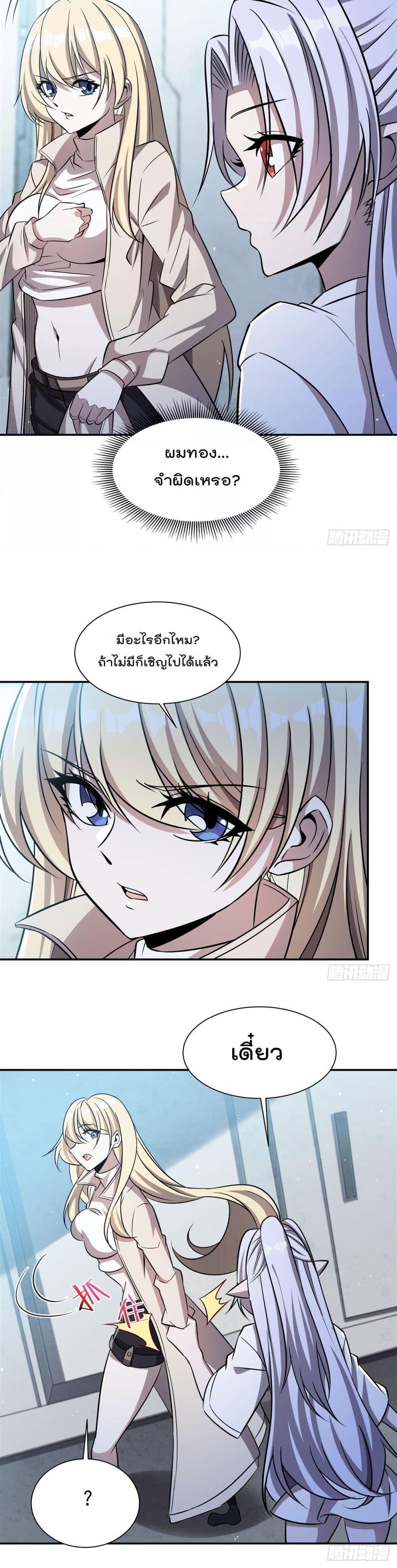 Manga-lc-com อ่านมังงะ อ่านการ์ตูน ออนไลน์ ฟรี TheStrongestK ตอนที่ 1 2 3 4 5 6 7 8 9 10 11 12 13 14 ฟรี ไม่มีโฆษณา Manga-lc - อ่าน มังงะ อ่าน การ์ตูน ออนไลน์ อ่านมังงะ ฟรี