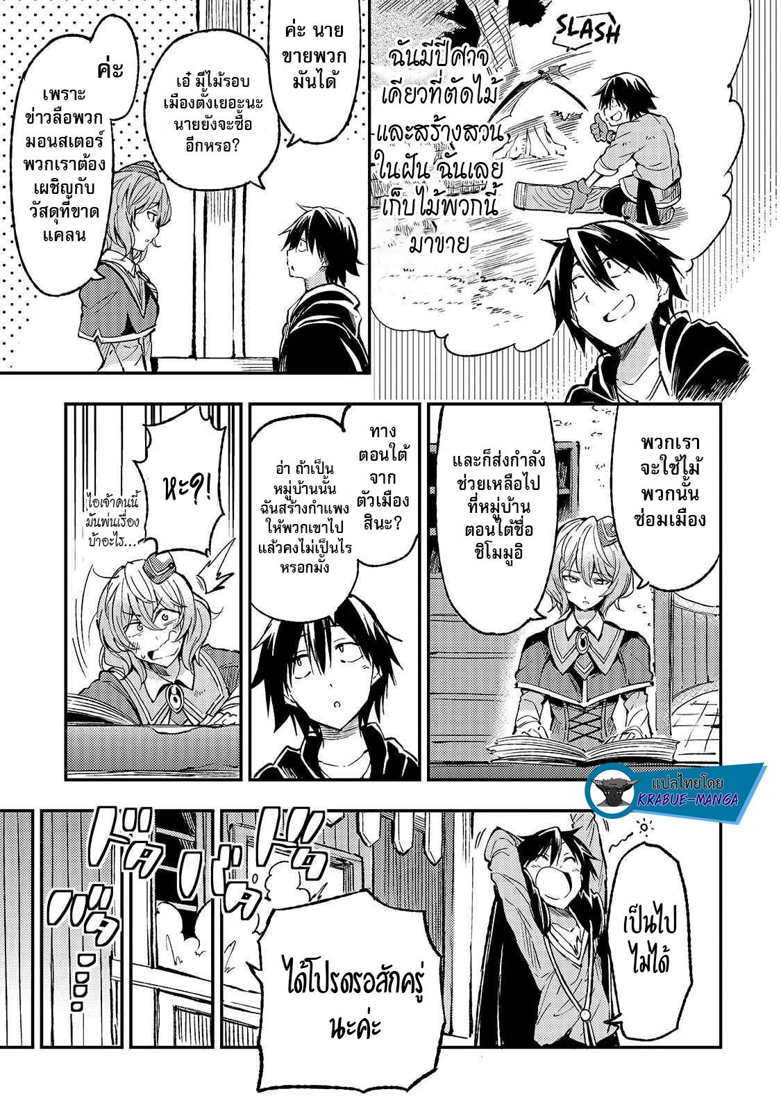 Manga-lc-com อ่านมังงะ อ่านการ์ตูน ออนไลน์ ฟรี Hitoribocchi no Isekai Kouryaku ตอนที่ 1 2 3 4 5 6 7 8 9 10 11 12 13 14 ฟรี ไม่มีโฆษณา Manga-lc - อ่าน มังงะ อ่าน การ์ตูน ออนไลน์ อ่านมังงะ ฟรี