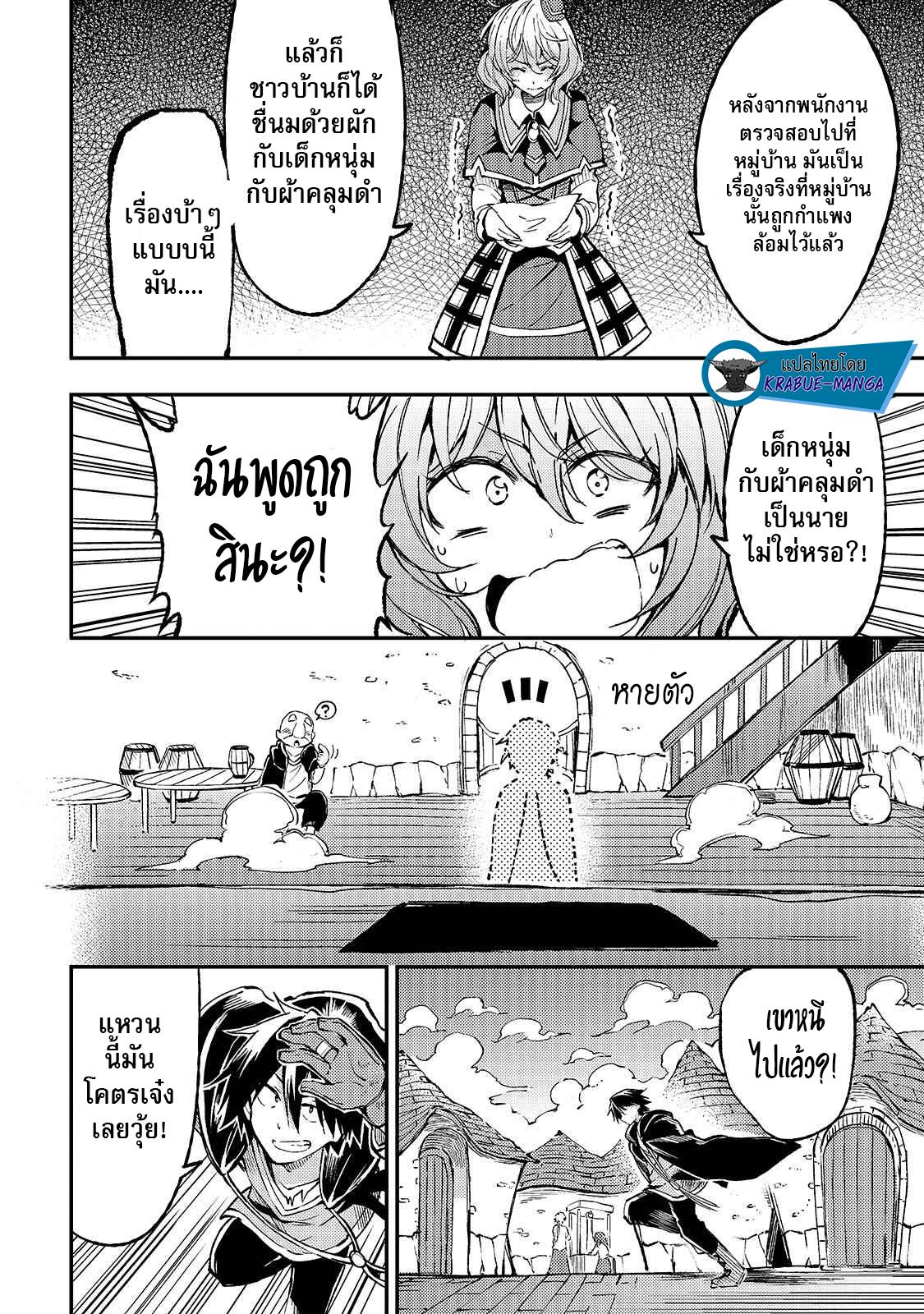 Manga-lc-com อ่านมังงะ อ่านการ์ตูน ออนไลน์ ฟรี Hitoribocchi no Isekai Kouryaku ตอนที่ 1 2 3 4 5 6 7 8 9 10 11 12 13 14 ฟรี ไม่มีโฆษณา Manga-lc - อ่าน มังงะ อ่าน การ์ตูน ออนไลน์ อ่านมังงะ ฟรี