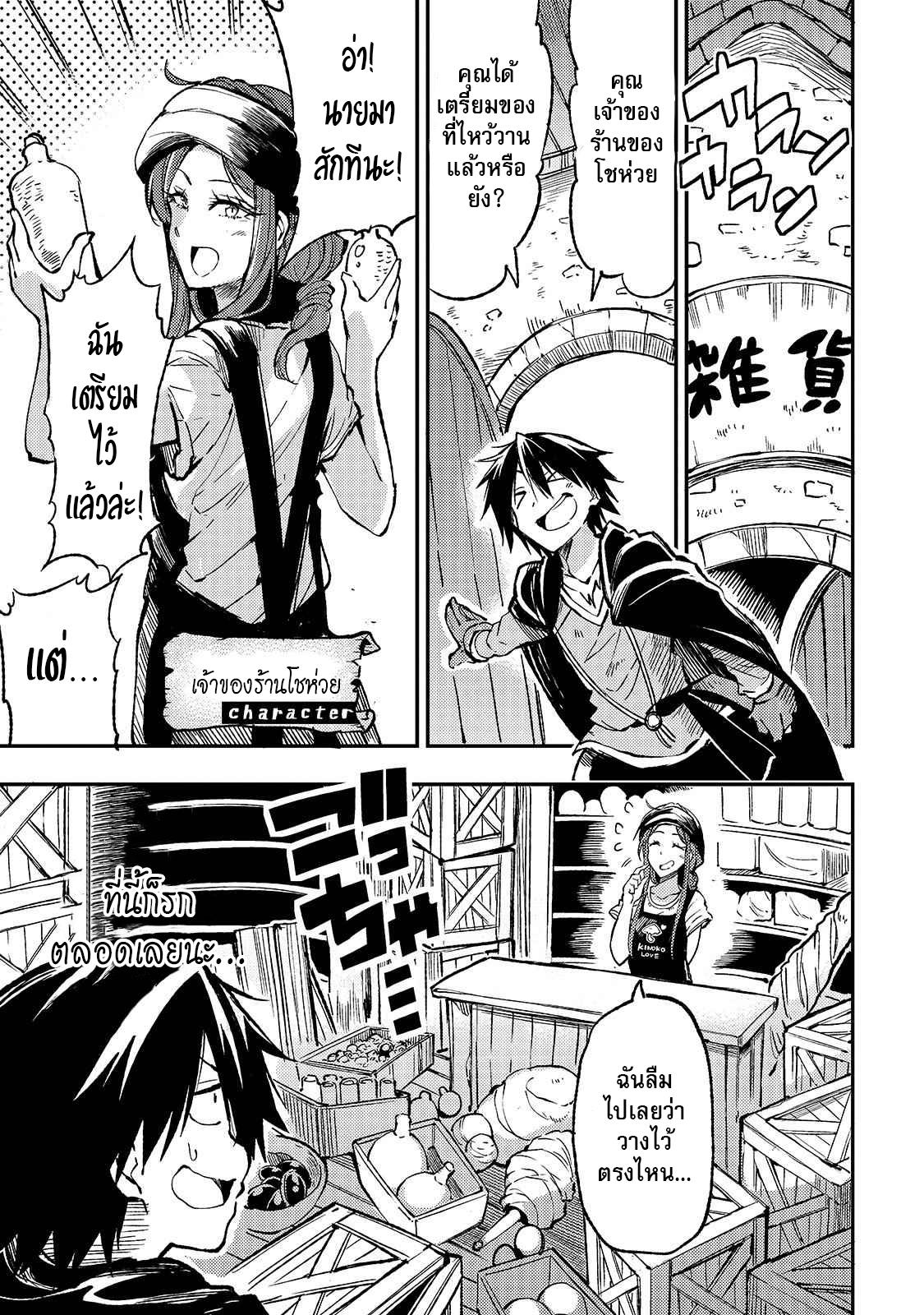 Manga-lc-com อ่านมังงะ อ่านการ์ตูน ออนไลน์ ฟรี Hitoribocchi no Isekai Kouryaku ตอนที่ 1 2 3 4 5 6 7 8 9 10 11 12 13 14 ฟรี ไม่มีโฆษณา Manga-lc - อ่าน มังงะ อ่าน การ์ตูน ออนไลน์ อ่านมังงะ ฟรี
