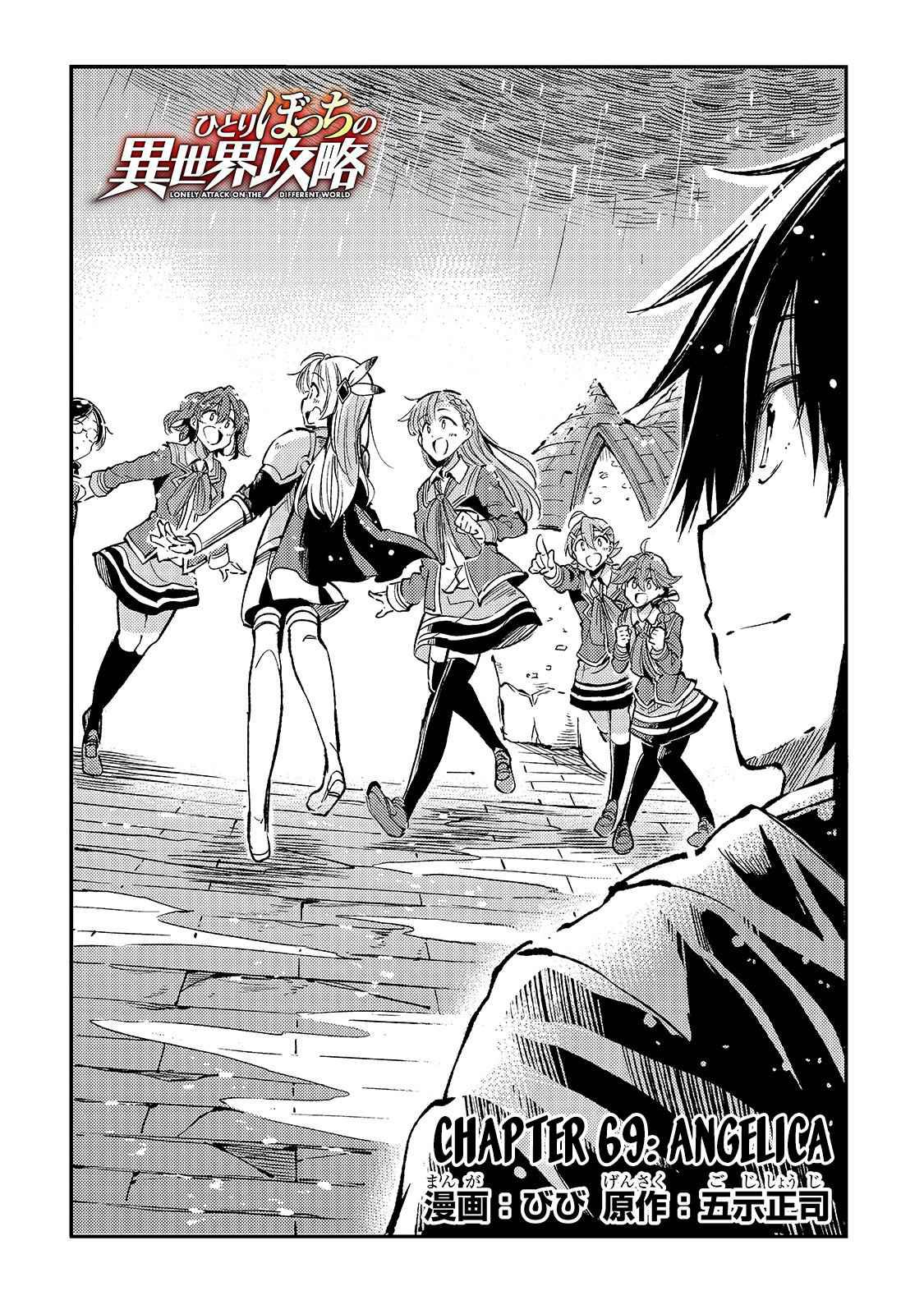 Manga-lc-com อ่านมังงะ อ่านการ์ตูน ออนไลน์ ฟรี Hitoribocchi no Isekai Kouryaku ตอนที่ 1 2 3 4 5 6 7 8 9 10 11 12 13 14 ฟรี ไม่มีโฆษณา Manga-lc - อ่าน มังงะ อ่าน การ์ตูน ออนไลน์ อ่านมังงะ ฟรี