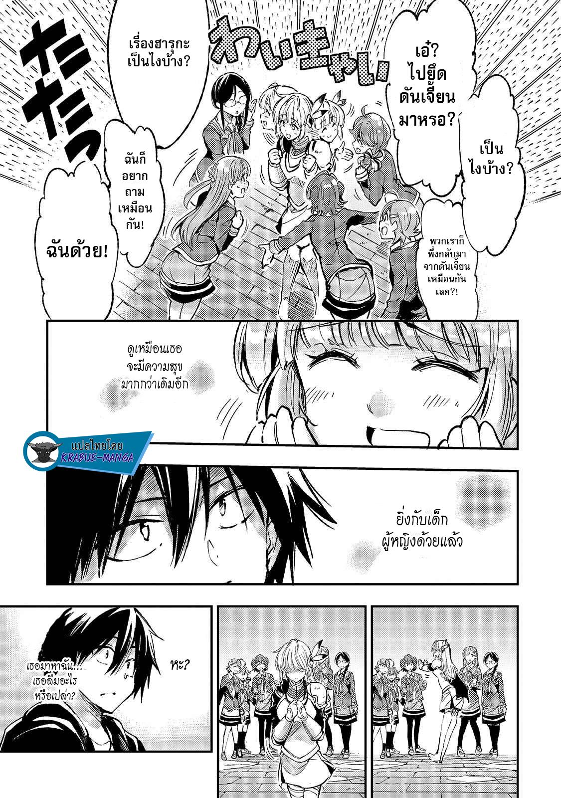 Manga-lc-com อ่านมังงะ อ่านการ์ตูน ออนไลน์ ฟรี Hitoribocchi no Isekai Kouryaku ตอนที่ 1 2 3 4 5 6 7 8 9 10 11 12 13 14 ฟรี ไม่มีโฆษณา Manga-lc - อ่าน มังงะ อ่าน การ์ตูน ออนไลน์ อ่านมังงะ ฟรี