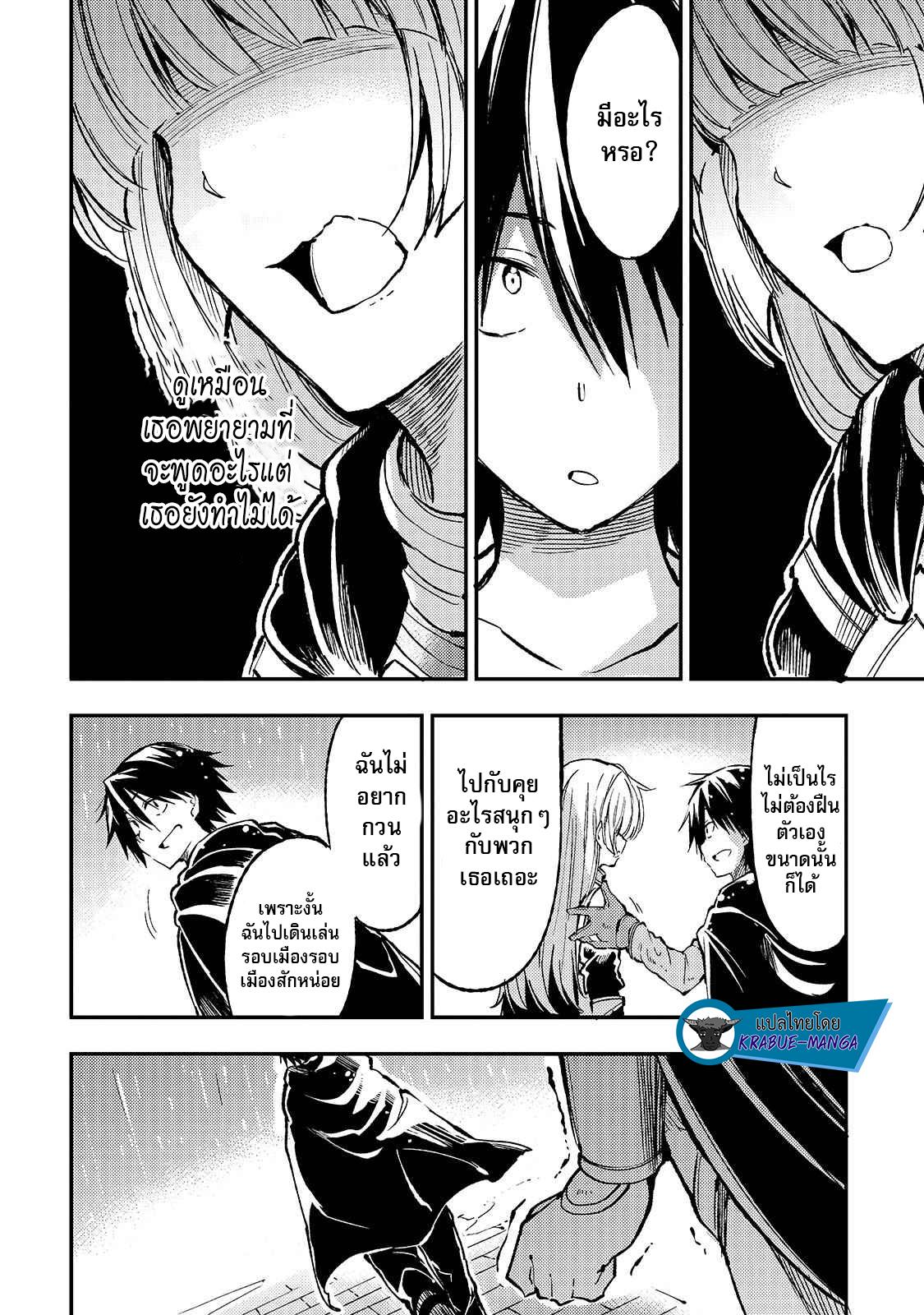 Manga-lc-com อ่านมังงะ อ่านการ์ตูน ออนไลน์ ฟรี Hitoribocchi no Isekai Kouryaku ตอนที่ 1 2 3 4 5 6 7 8 9 10 11 12 13 14 ฟรี ไม่มีโฆษณา Manga-lc - อ่าน มังงะ อ่าน การ์ตูน ออนไลน์ อ่านมังงะ ฟรี