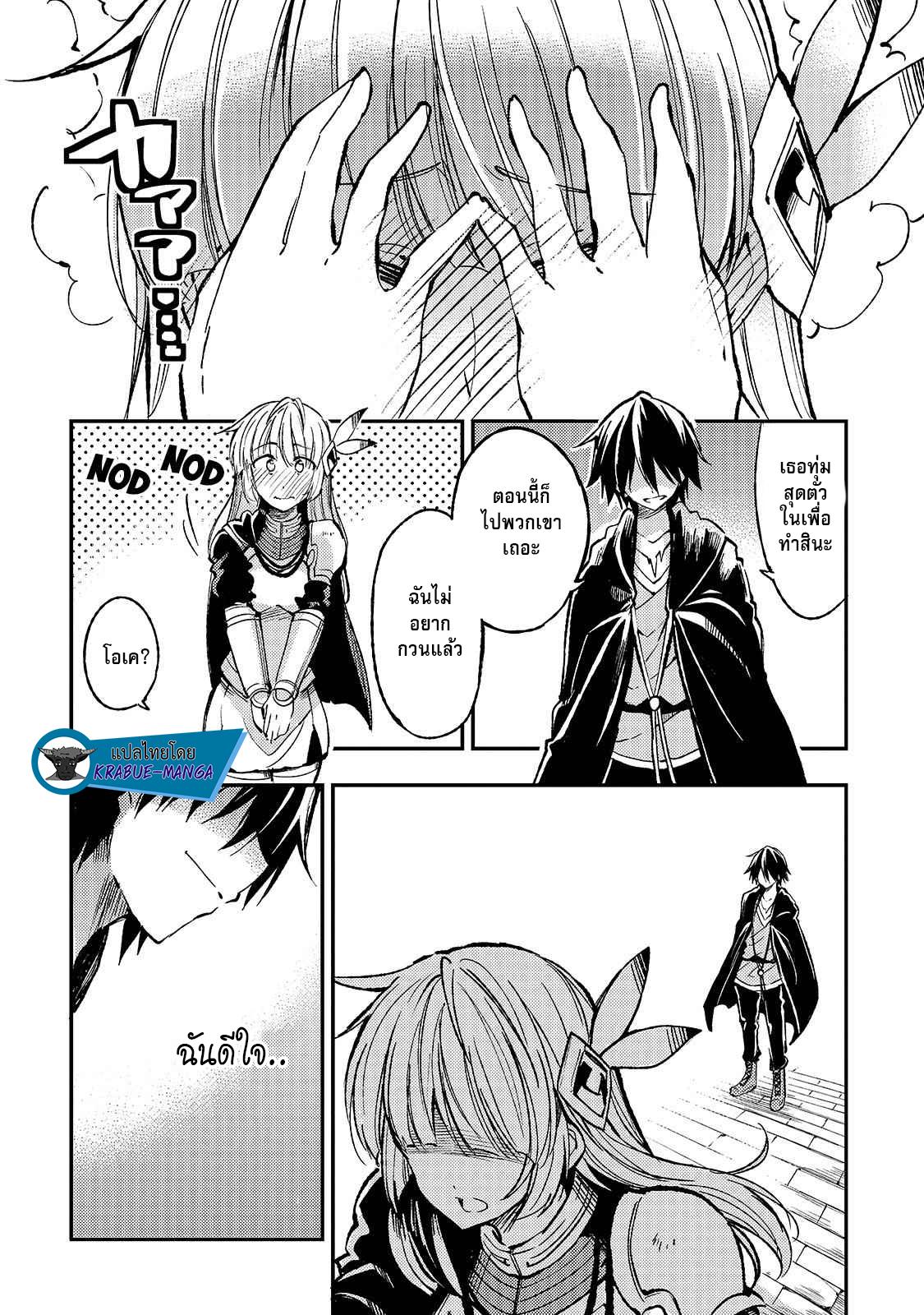Manga-lc-com อ่านมังงะ อ่านการ์ตูน ออนไลน์ ฟรี Hitoribocchi no Isekai Kouryaku ตอนที่ 1 2 3 4 5 6 7 8 9 10 11 12 13 14 ฟรี ไม่มีโฆษณา Manga-lc - อ่าน มังงะ อ่าน การ์ตูน ออนไลน์ อ่านมังงะ ฟรี