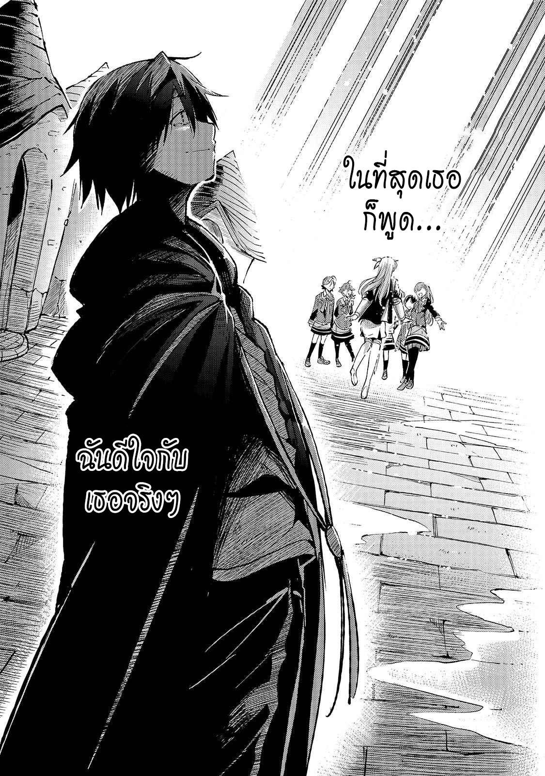Manga-lc-com อ่านมังงะ อ่านการ์ตูน ออนไลน์ ฟรี Hitoribocchi no Isekai Kouryaku ตอนที่ 1 2 3 4 5 6 7 8 9 10 11 12 13 14 ฟรี ไม่มีโฆษณา Manga-lc - อ่าน มังงะ อ่าน การ์ตูน ออนไลน์ อ่านมังงะ ฟรี