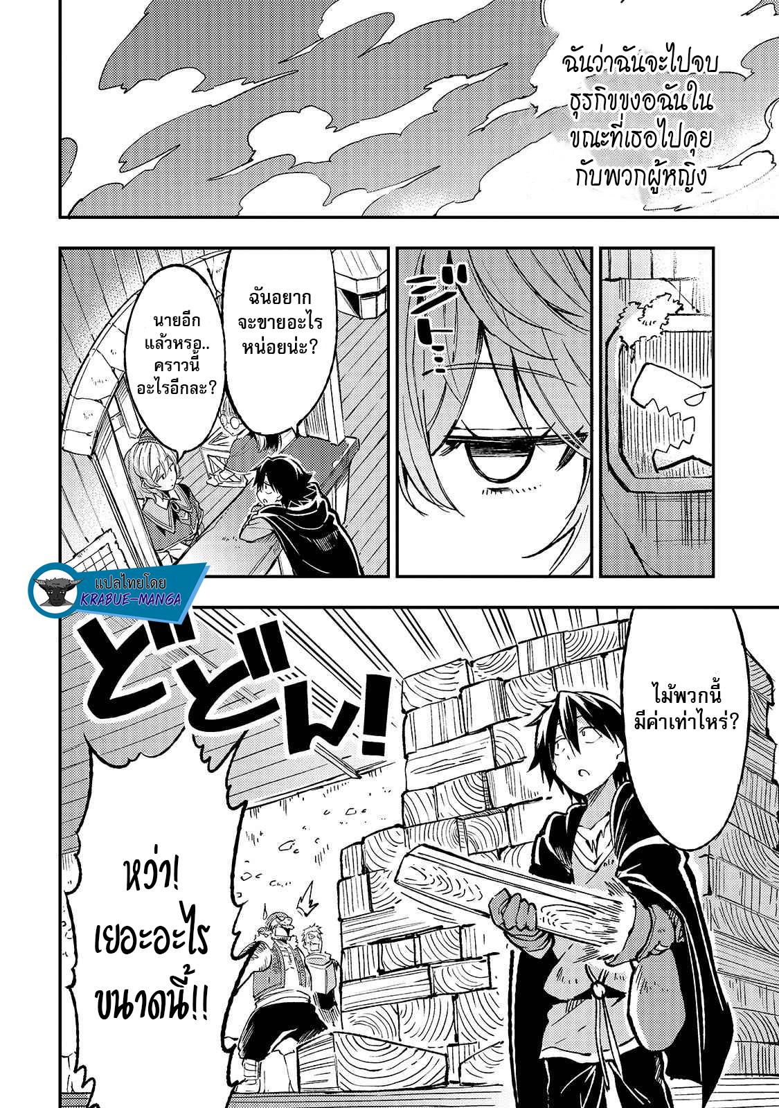 Manga-lc-com อ่านมังงะ อ่านการ์ตูน ออนไลน์ ฟรี Hitoribocchi no Isekai Kouryaku ตอนที่ 1 2 3 4 5 6 7 8 9 10 11 12 13 14 ฟรี ไม่มีโฆษณา Manga-lc - อ่าน มังงะ อ่าน การ์ตูน ออนไลน์ อ่านมังงะ ฟรี