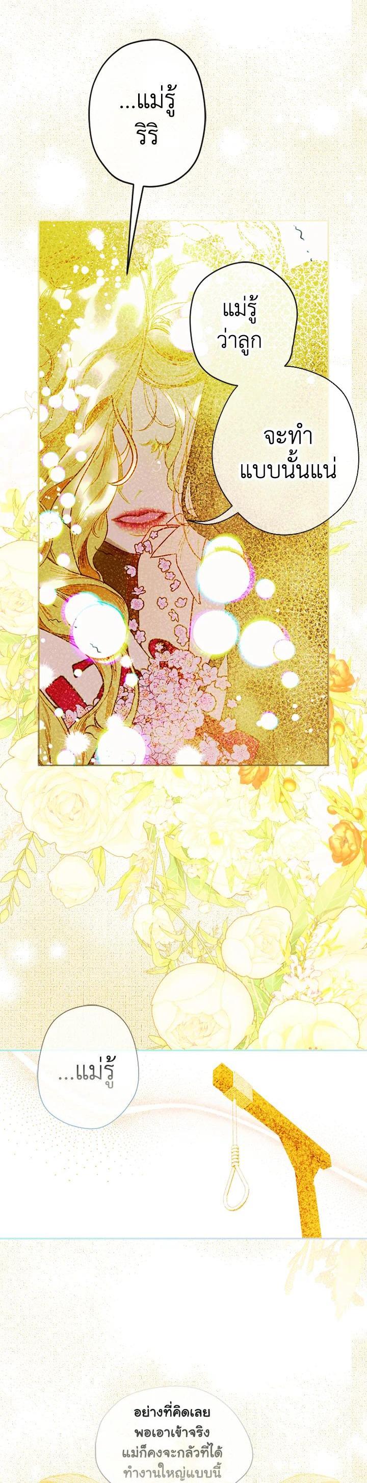 Manga-lc-com อ่านมังงะ อ่านการ์ตูน ออนไลน์ ฟรี My Mother Gets Married Again ตอนที่ 1 2 3 4 5 6 7 8 9 10 11 12 13 14 ฟรี ไม่มีโฆษณา Manga-lc - อ่าน มังงะ อ่าน การ์ตูน ออนไลน์ อ่านมังงะ ฟรี