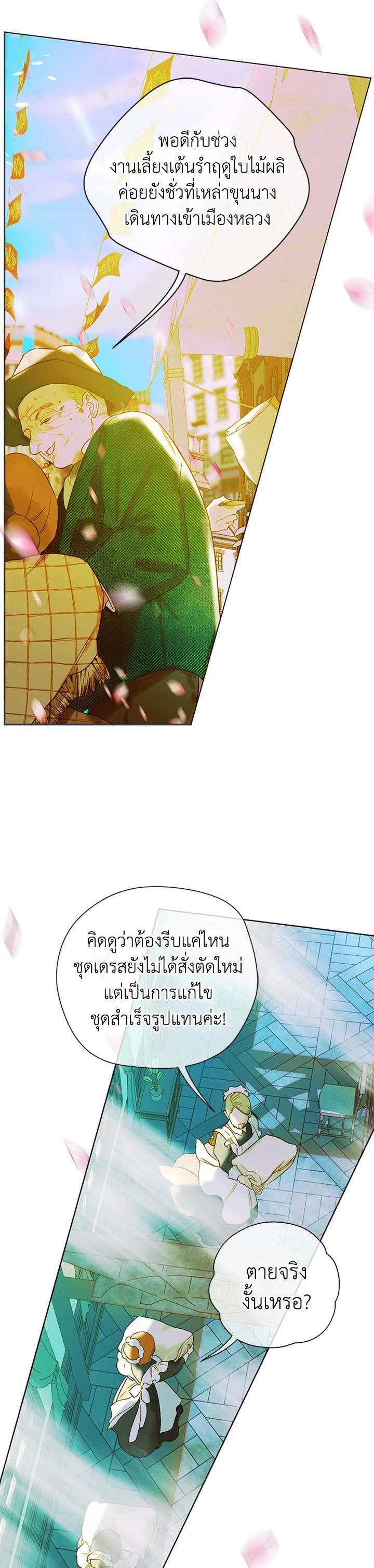 Manga-lc-com อ่านมังงะ อ่านการ์ตูน ออนไลน์ ฟรี My Mother Gets Married Again ตอนที่ 1 2 3 4 5 6 7 8 9 10 11 12 13 14 ฟรี ไม่มีโฆษณา Manga-lc - อ่าน มังงะ อ่าน การ์ตูน ออนไลน์ อ่านมังงะ ฟรี