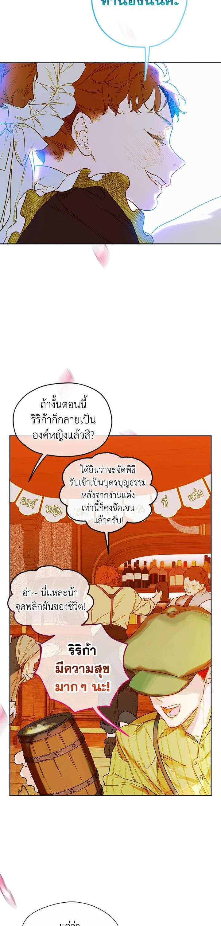 Manga-lc-com อ่านมังงะ อ่านการ์ตูน ออนไลน์ ฟรี My Mother Gets Married Again ตอนที่ 1 2 3 4 5 6 7 8 9 10 11 12 13 14 ฟรี ไม่มีโฆษณา Manga-lc - อ่าน มังงะ อ่าน การ์ตูน ออนไลน์ อ่านมังงะ ฟรี