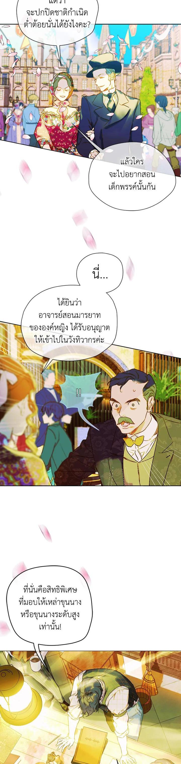 Manga-lc-com อ่านมังงะ อ่านการ์ตูน ออนไลน์ ฟรี My Mother Gets Married Again ตอนที่ 1 2 3 4 5 6 7 8 9 10 11 12 13 14 ฟรี ไม่มีโฆษณา Manga-lc - อ่าน มังงะ อ่าน การ์ตูน ออนไลน์ อ่านมังงะ ฟรี