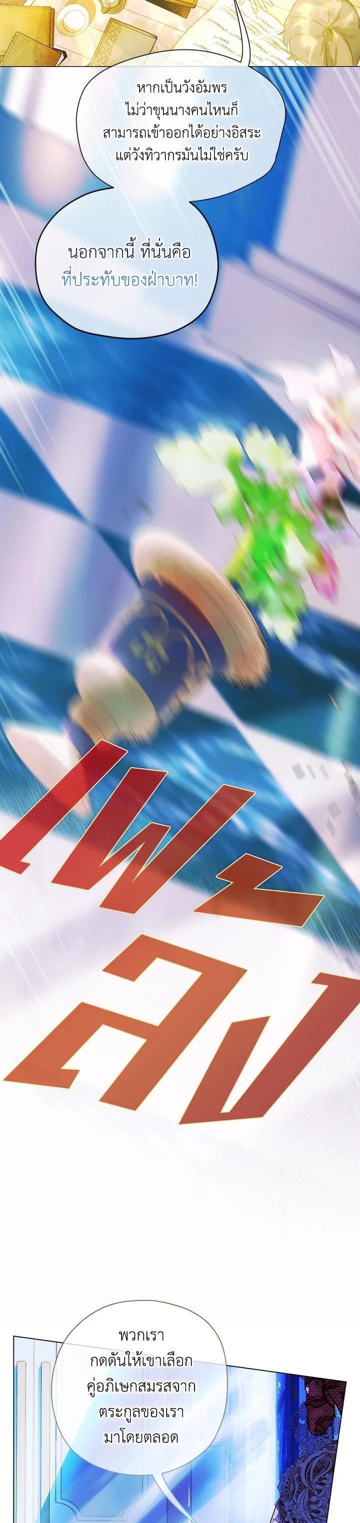 Manga-lc-com อ่านมังงะ อ่านการ์ตูน ออนไลน์ ฟรี My Mother Gets Married Again ตอนที่ 1 2 3 4 5 6 7 8 9 10 11 12 13 14 ฟรี ไม่มีโฆษณา Manga-lc - อ่าน มังงะ อ่าน การ์ตูน ออนไลน์ อ่านมังงะ ฟรี