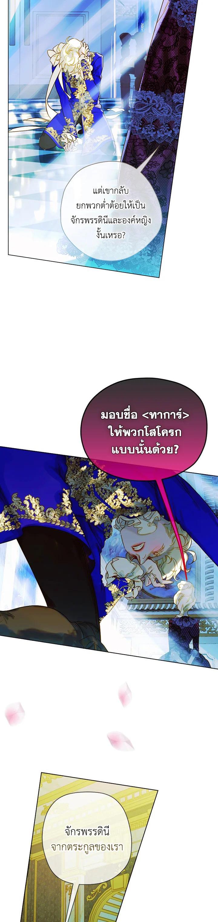 Manga-lc-com อ่านมังงะ อ่านการ์ตูน ออนไลน์ ฟรี My Mother Gets Married Again ตอนที่ 1 2 3 4 5 6 7 8 9 10 11 12 13 14 ฟรี ไม่มีโฆษณา Manga-lc - อ่าน มังงะ อ่าน การ์ตูน ออนไลน์ อ่านมังงะ ฟรี