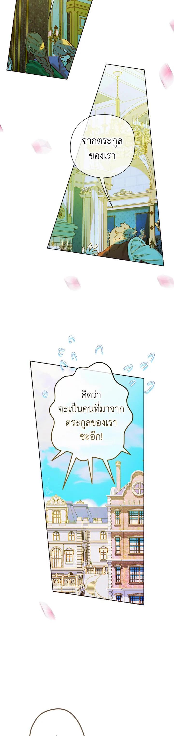 Manga-lc-com อ่านมังงะ อ่านการ์ตูน ออนไลน์ ฟรี My Mother Gets Married Again ตอนที่ 1 2 3 4 5 6 7 8 9 10 11 12 13 14 ฟรี ไม่มีโฆษณา Manga-lc - อ่าน มังงะ อ่าน การ์ตูน ออนไลน์ อ่านมังงะ ฟรี