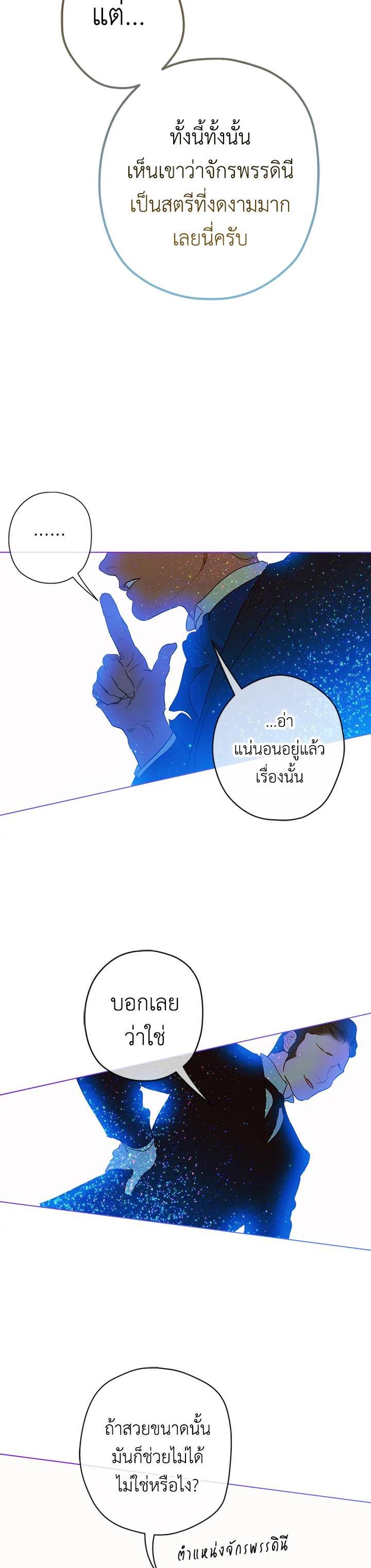 Manga-lc-com อ่านมังงะ อ่านการ์ตูน ออนไลน์ ฟรี My Mother Gets Married Again ตอนที่ 1 2 3 4 5 6 7 8 9 10 11 12 13 14 ฟรี ไม่มีโฆษณา Manga-lc - อ่าน มังงะ อ่าน การ์ตูน ออนไลน์ อ่านมังงะ ฟรี