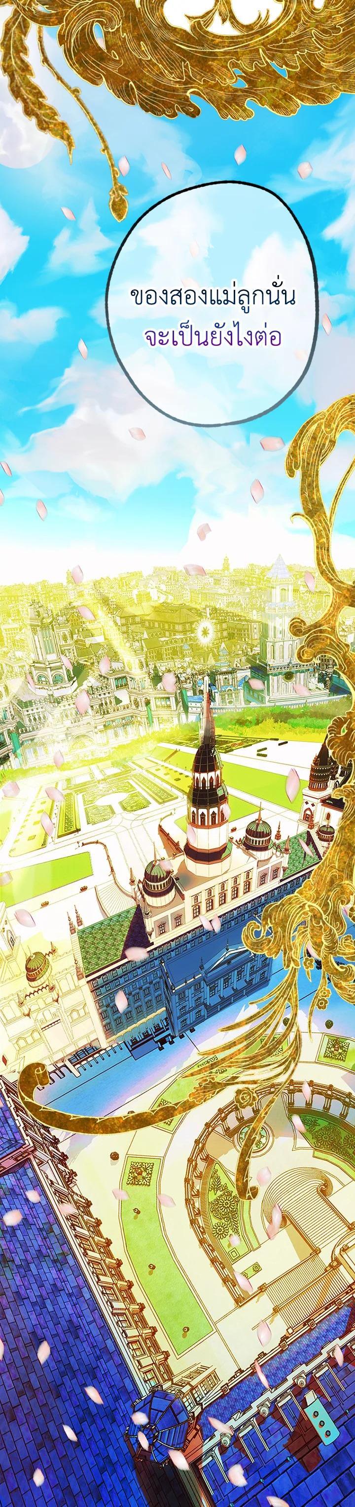 Manga-lc-com อ่านมังงะ อ่านการ์ตูน ออนไลน์ ฟรี My Mother Gets Married Again ตอนที่ 1 2 3 4 5 6 7 8 9 10 11 12 13 14 ฟรี ไม่มีโฆษณา Manga-lc - อ่าน มังงะ อ่าน การ์ตูน ออนไลน์ อ่านมังงะ ฟรี