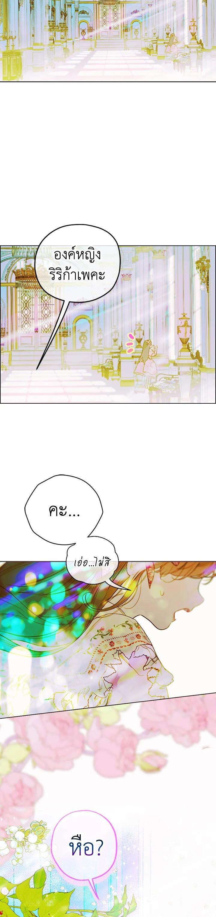 Manga-lc-com อ่านมังงะ อ่านการ์ตูน ออนไลน์ ฟรี My Mother Gets Married Again ตอนที่ 1 2 3 4 5 6 7 8 9 10 11 12 13 14 ฟรี ไม่มีโฆษณา Manga-lc - อ่าน มังงะ อ่าน การ์ตูน ออนไลน์ อ่านมังงะ ฟรี