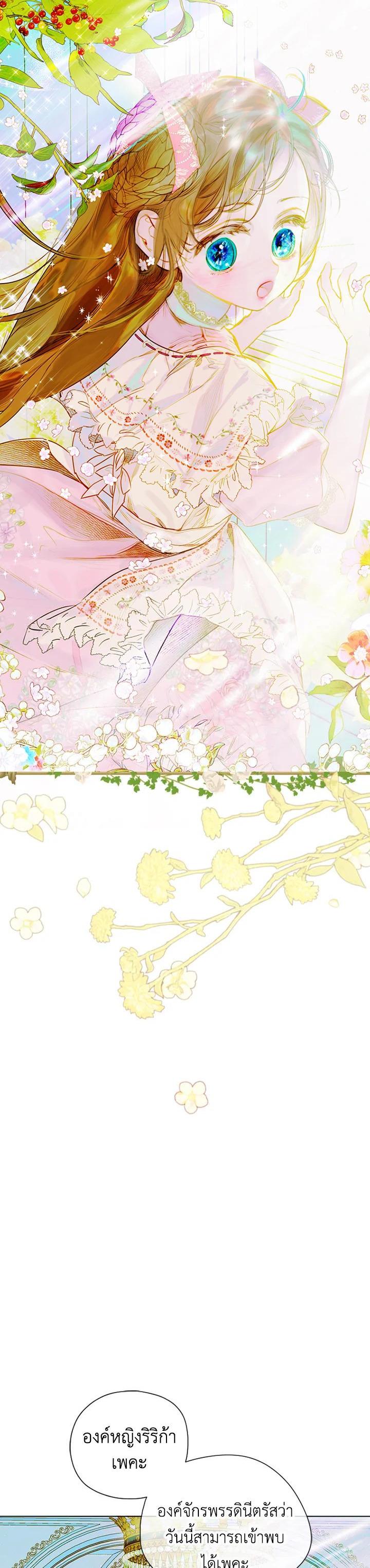 Manga-lc-com อ่านมังงะ อ่านการ์ตูน ออนไลน์ ฟรี My Mother Gets Married Again ตอนที่ 1 2 3 4 5 6 7 8 9 10 11 12 13 14 ฟรี ไม่มีโฆษณา Manga-lc - อ่าน มังงะ อ่าน การ์ตูน ออนไลน์ อ่านมังงะ ฟรี