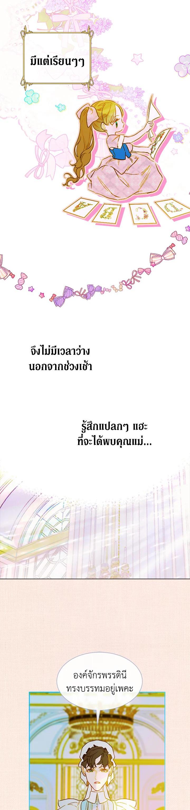 Manga-lc-com อ่านมังงะ อ่านการ์ตูน ออนไลน์ ฟรี My Mother Gets Married Again ตอนที่ 1 2 3 4 5 6 7 8 9 10 11 12 13 14 ฟรี ไม่มีโฆษณา Manga-lc - อ่าน มังงะ อ่าน การ์ตูน ออนไลน์ อ่านมังงะ ฟรี