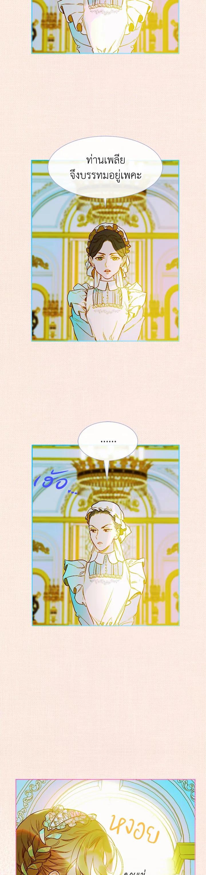 Manga-lc-com อ่านมังงะ อ่านการ์ตูน ออนไลน์ ฟรี My Mother Gets Married Again ตอนที่ 1 2 3 4 5 6 7 8 9 10 11 12 13 14 ฟรี ไม่มีโฆษณา Manga-lc - อ่าน มังงะ อ่าน การ์ตูน ออนไลน์ อ่านมังงะ ฟรี