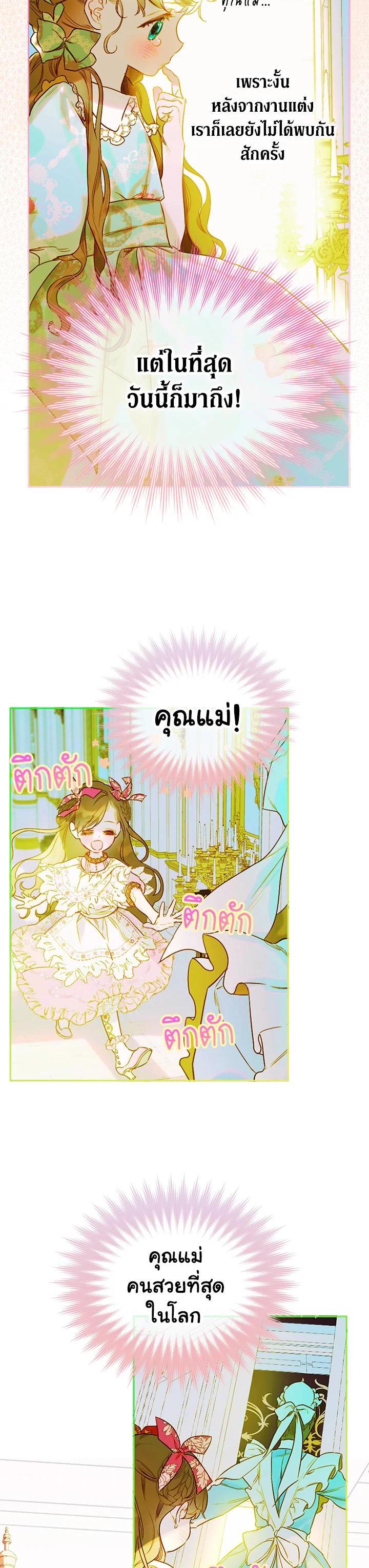 Manga-lc-com อ่านมังงะ อ่านการ์ตูน ออนไลน์ ฟรี My Mother Gets Married Again ตอนที่ 1 2 3 4 5 6 7 8 9 10 11 12 13 14 ฟรี ไม่มีโฆษณา Manga-lc - อ่าน มังงะ อ่าน การ์ตูน ออนไลน์ อ่านมังงะ ฟรี
