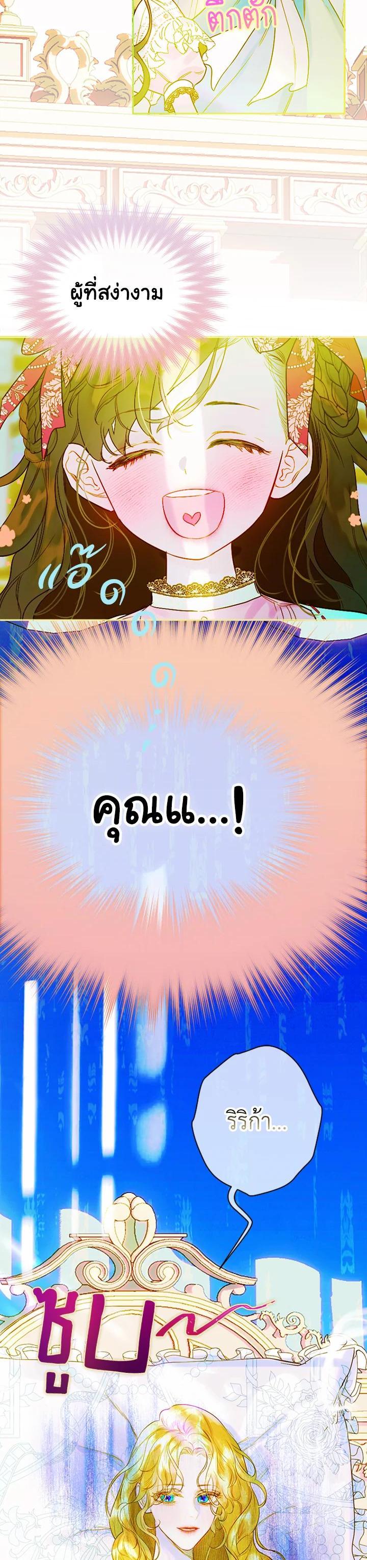 Manga-lc-com อ่านมังงะ อ่านการ์ตูน ออนไลน์ ฟรี My Mother Gets Married Again ตอนที่ 1 2 3 4 5 6 7 8 9 10 11 12 13 14 ฟรี ไม่มีโฆษณา Manga-lc - อ่าน มังงะ อ่าน การ์ตูน ออนไลน์ อ่านมังงะ ฟรี