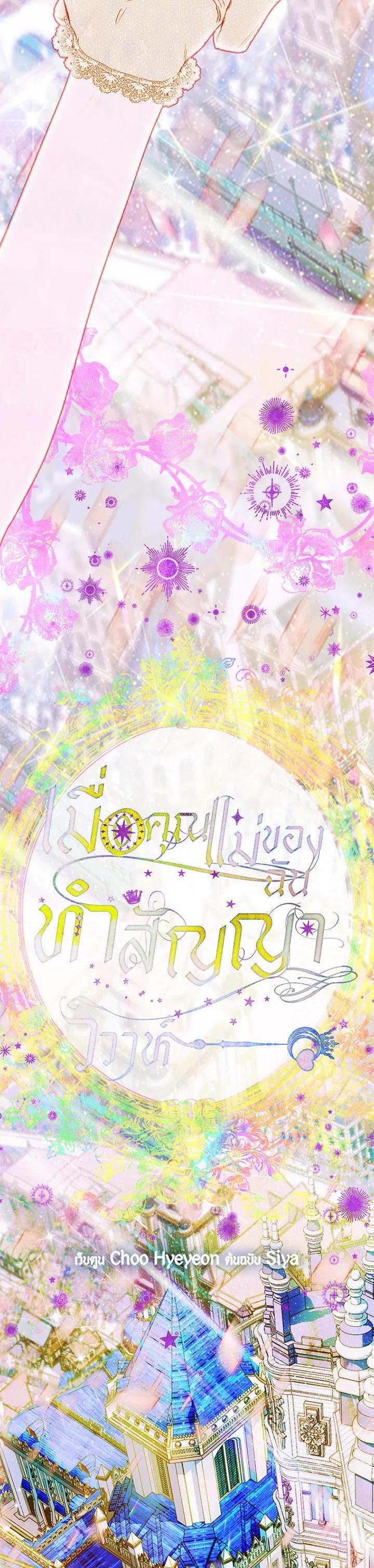 Manga-lc-com อ่านมังงะ อ่านการ์ตูน ออนไลน์ ฟรี My Mother Gets Married Again ตอนที่ 1 2 3 4 5 6 7 8 9 10 11 12 13 14 ฟรี ไม่มีโฆษณา Manga-lc - อ่าน มังงะ อ่าน การ์ตูน ออนไลน์ อ่านมังงะ ฟรี