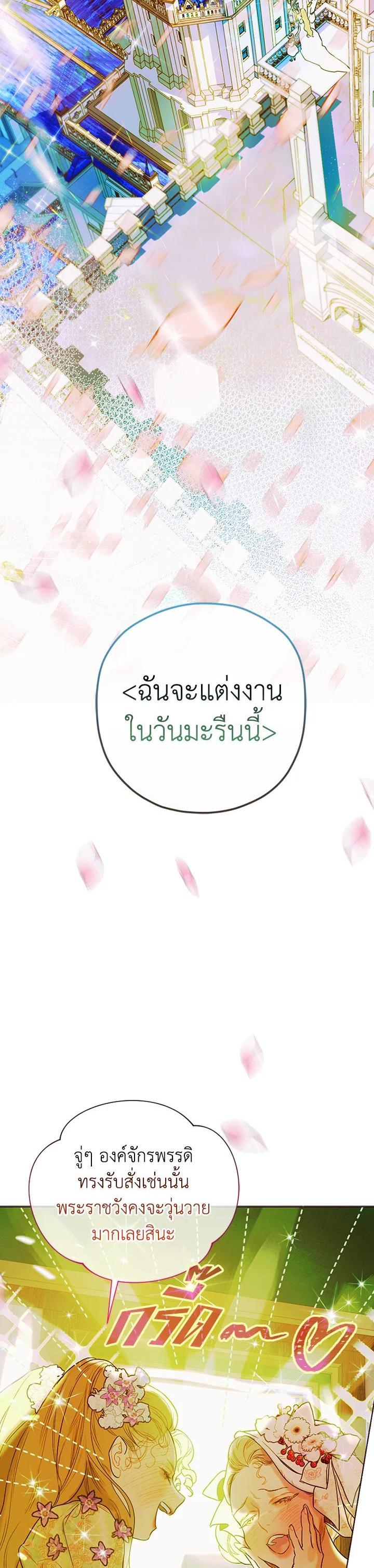 Manga-lc-com อ่านมังงะ อ่านการ์ตูน ออนไลน์ ฟรี My Mother Gets Married Again ตอนที่ 1 2 3 4 5 6 7 8 9 10 11 12 13 14 ฟรี ไม่มีโฆษณา Manga-lc - อ่าน มังงะ อ่าน การ์ตูน ออนไลน์ อ่านมังงะ ฟรี