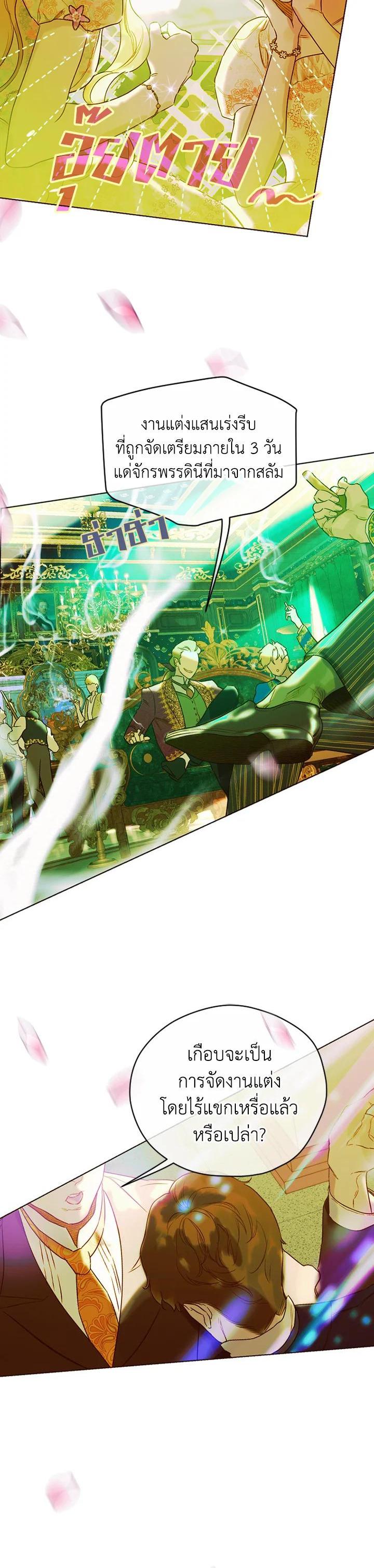 Manga-lc-com อ่านมังงะ อ่านการ์ตูน ออนไลน์ ฟรี My Mother Gets Married Again ตอนที่ 1 2 3 4 5 6 7 8 9 10 11 12 13 14 ฟรี ไม่มีโฆษณา Manga-lc - อ่าน มังงะ อ่าน การ์ตูน ออนไลน์ อ่านมังงะ ฟรี