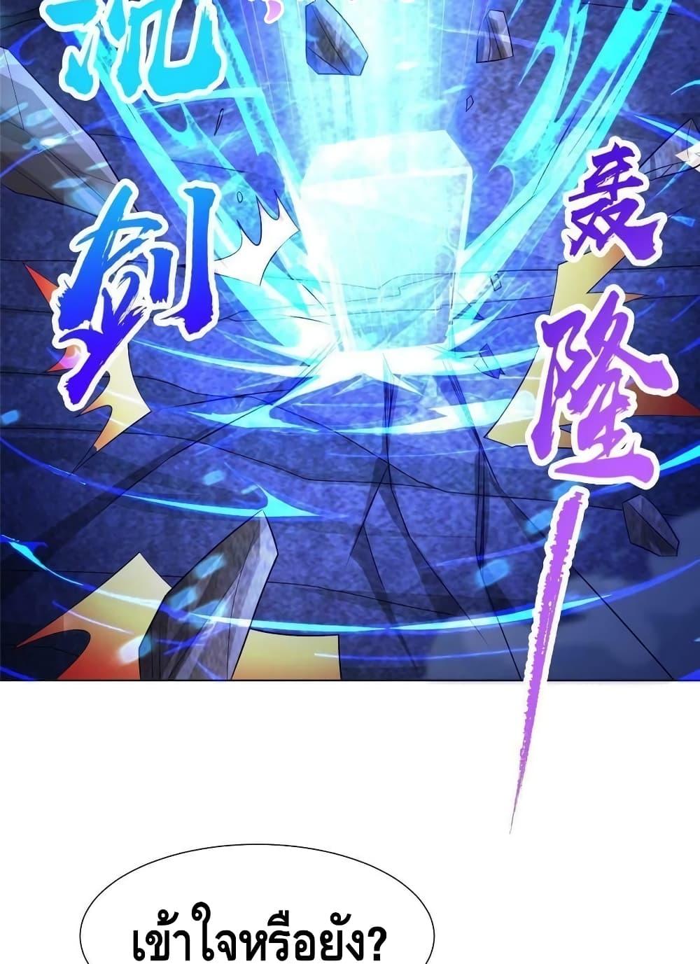 Manga-lc-com อ่านมังงะ อ่านการ์ตูน ออนไลน์ ฟรี DragonShepherd ตอนที่ 1 2 3 4 5 6 7 8 9 10 11 12 13 14 ฟรี ไม่มีโฆษณา Manga-lc - อ่าน มังงะ อ่าน การ์ตูน ออนไลน์ อ่านมังงะ ฟรี