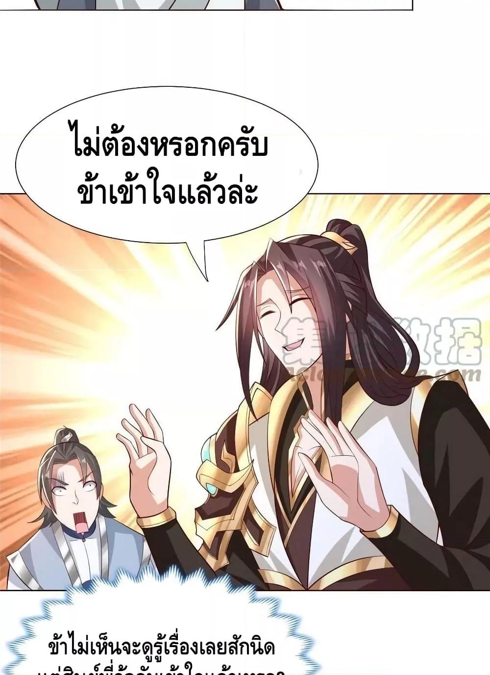 Manga-lc-com อ่านมังงะ อ่านการ์ตูน ออนไลน์ ฟรี DragonShepherd ตอนที่ 1 2 3 4 5 6 7 8 9 10 11 12 13 14 ฟรี ไม่มีโฆษณา Manga-lc - อ่าน มังงะ อ่าน การ์ตูน ออนไลน์ อ่านมังงะ ฟรี