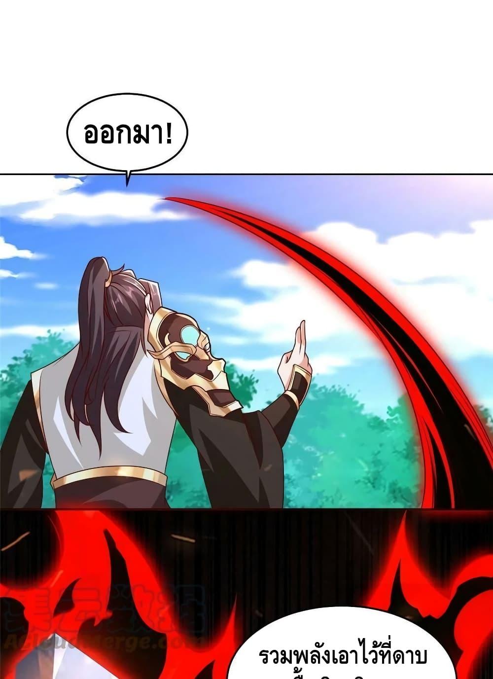 Manga-lc-com อ่านมังงะ อ่านการ์ตูน ออนไลน์ ฟรี DragonShepherd ตอนที่ 1 2 3 4 5 6 7 8 9 10 11 12 13 14 ฟรี ไม่มีโฆษณา Manga-lc - อ่าน มังงะ อ่าน การ์ตูน ออนไลน์ อ่านมังงะ ฟรี