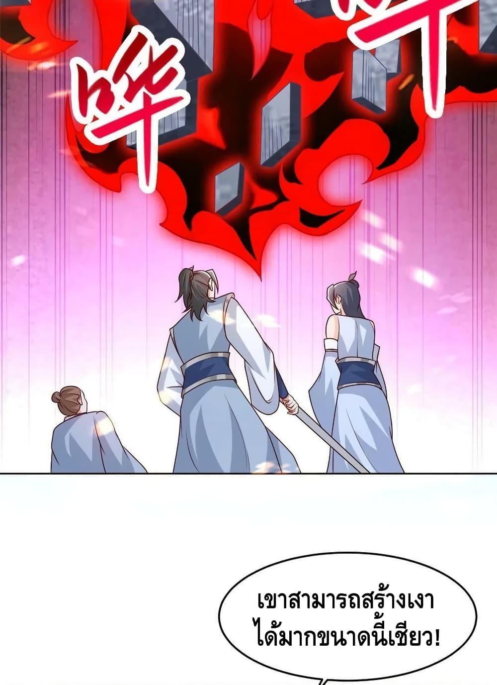 Manga-lc-com อ่านมังงะ อ่านการ์ตูน ออนไลน์ ฟรี DragonShepherd ตอนที่ 1 2 3 4 5 6 7 8 9 10 11 12 13 14 ฟรี ไม่มีโฆษณา Manga-lc - อ่าน มังงะ อ่าน การ์ตูน ออนไลน์ อ่านมังงะ ฟรี