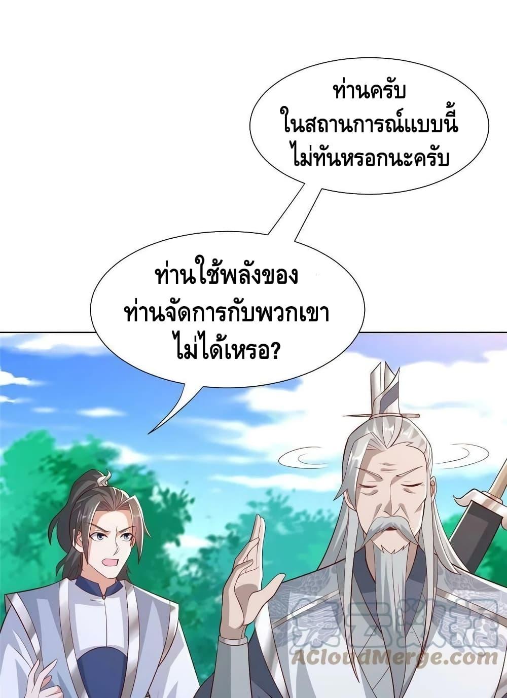 Manga-lc-com อ่านมังงะ อ่านการ์ตูน ออนไลน์ ฟรี DragonShepherd ตอนที่ 1 2 3 4 5 6 7 8 9 10 11 12 13 14 ฟรี ไม่มีโฆษณา Manga-lc - อ่าน มังงะ อ่าน การ์ตูน ออนไลน์ อ่านมังงะ ฟรี