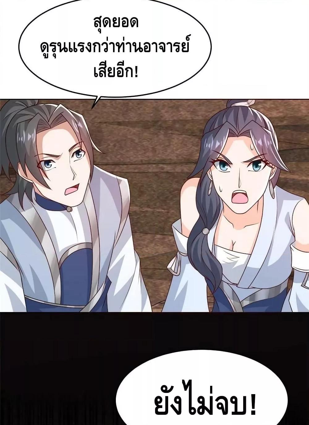 Manga-lc-com อ่านมังงะ อ่านการ์ตูน ออนไลน์ ฟรี DragonShepherd ตอนที่ 1 2 3 4 5 6 7 8 9 10 11 12 13 14 ฟรี ไม่มีโฆษณา Manga-lc - อ่าน มังงะ อ่าน การ์ตูน ออนไลน์ อ่านมังงะ ฟรี