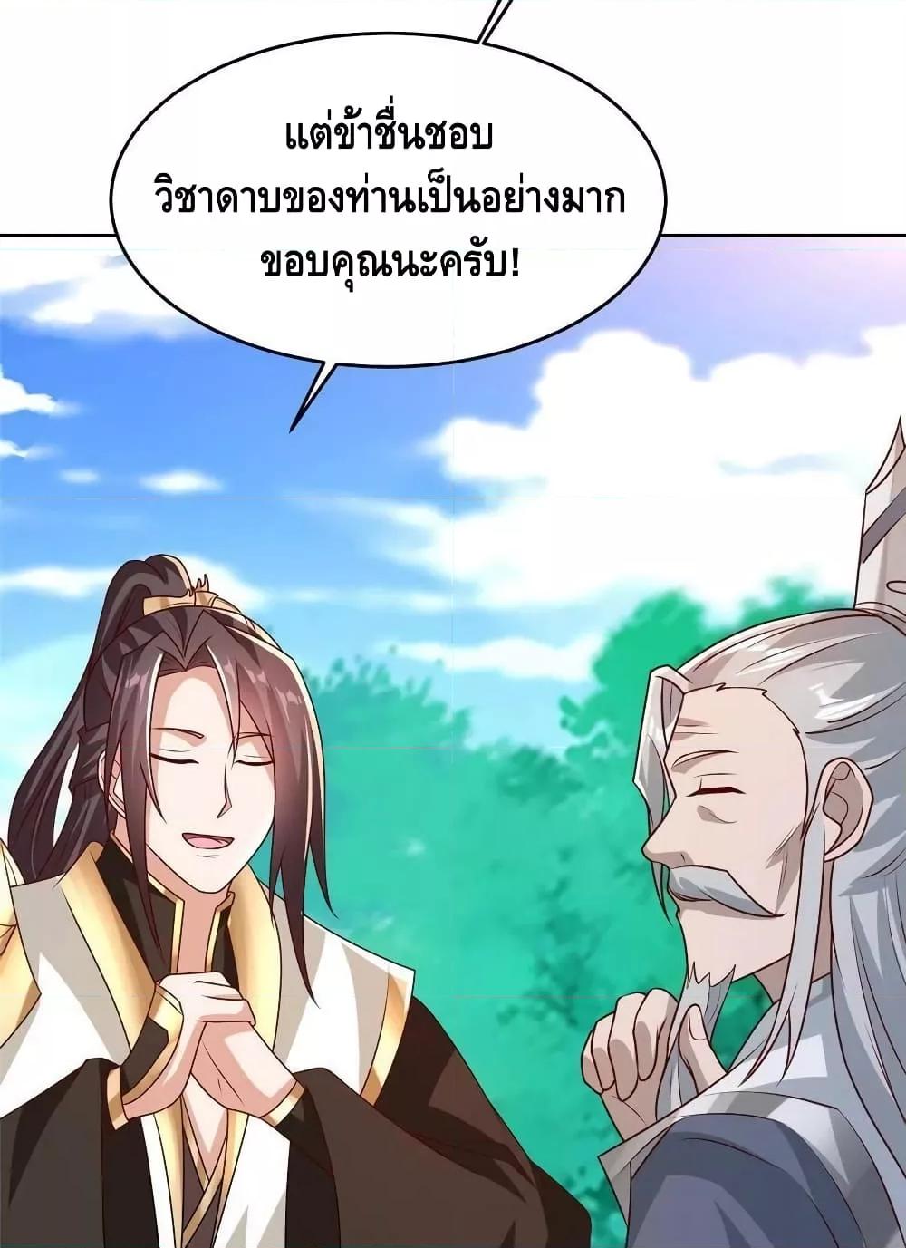 Manga-lc-com อ่านมังงะ อ่านการ์ตูน ออนไลน์ ฟรี DragonShepherd ตอนที่ 1 2 3 4 5 6 7 8 9 10 11 12 13 14 ฟรี ไม่มีโฆษณา Manga-lc - อ่าน มังงะ อ่าน การ์ตูน ออนไลน์ อ่านมังงะ ฟรี