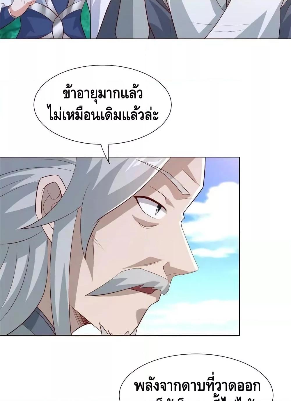Manga-lc-com อ่านมังงะ อ่านการ์ตูน ออนไลน์ ฟรี DragonShepherd ตอนที่ 1 2 3 4 5 6 7 8 9 10 11 12 13 14 ฟรี ไม่มีโฆษณา Manga-lc - อ่าน มังงะ อ่าน การ์ตูน ออนไลน์ อ่านมังงะ ฟรี