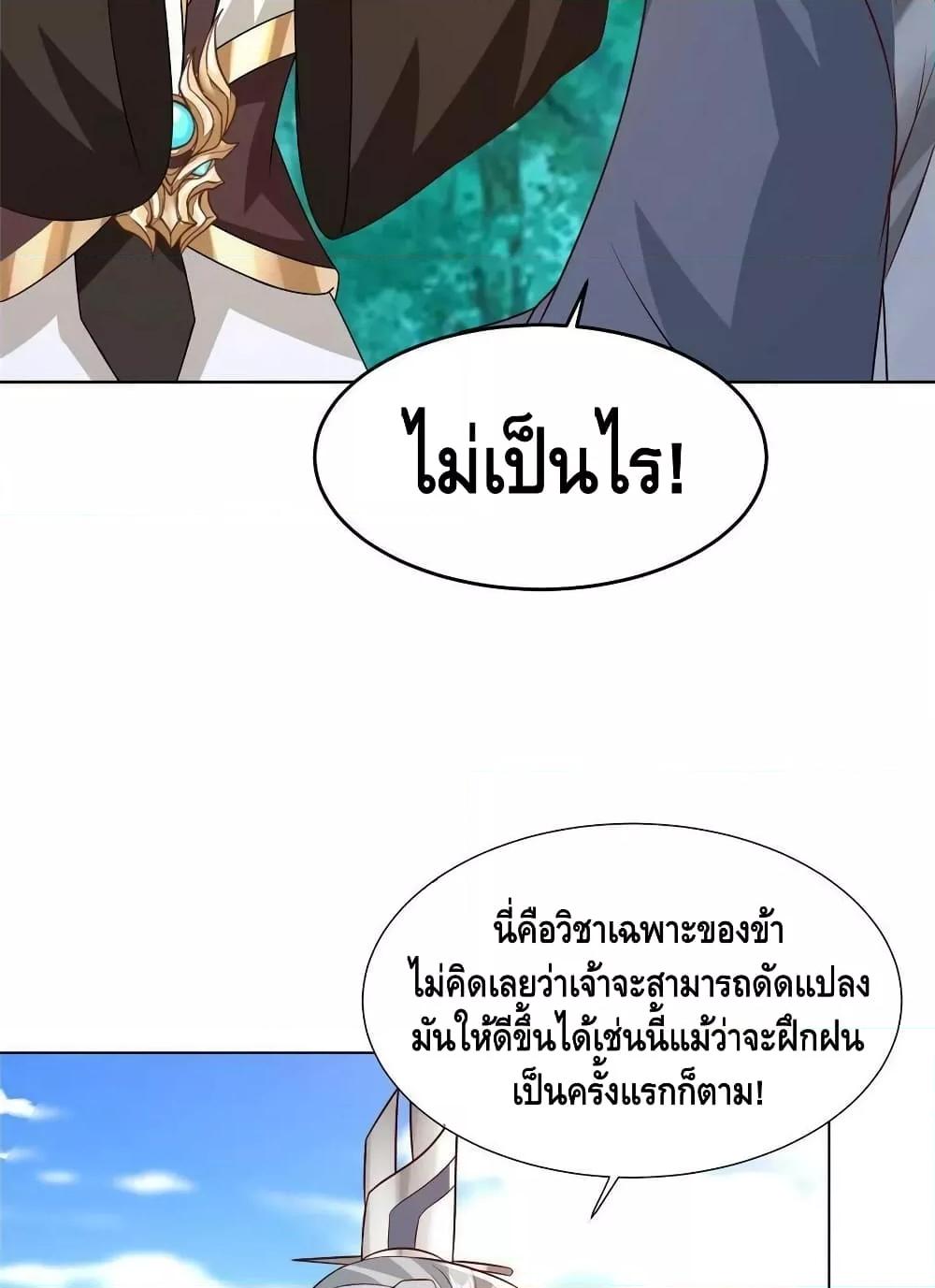Manga-lc-com อ่านมังงะ อ่านการ์ตูน ออนไลน์ ฟรี DragonShepherd ตอนที่ 1 2 3 4 5 6 7 8 9 10 11 12 13 14 ฟรี ไม่มีโฆษณา Manga-lc - อ่าน มังงะ อ่าน การ์ตูน ออนไลน์ อ่านมังงะ ฟรี