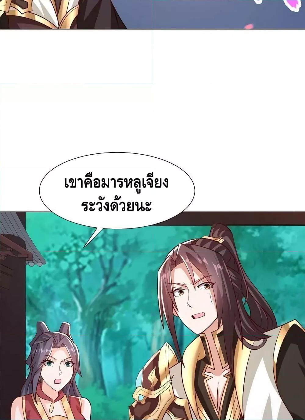 Manga-lc-com อ่านมังงะ อ่านการ์ตูน ออนไลน์ ฟรี DragonShepherd ตอนที่ 1 2 3 4 5 6 7 8 9 10 11 12 13 14 ฟรี ไม่มีโฆษณา Manga-lc - อ่าน มังงะ อ่าน การ์ตูน ออนไลน์ อ่านมังงะ ฟรี