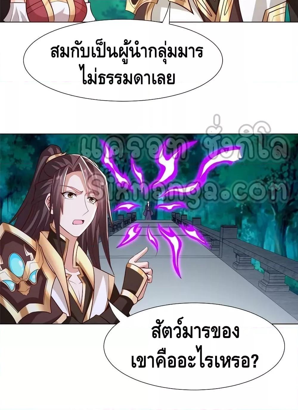 Manga-lc-com อ่านมังงะ อ่านการ์ตูน ออนไลน์ ฟรี DragonShepherd ตอนที่ 1 2 3 4 5 6 7 8 9 10 11 12 13 14 ฟรี ไม่มีโฆษณา Manga-lc - อ่าน มังงะ อ่าน การ์ตูน ออนไลน์ อ่านมังงะ ฟรี