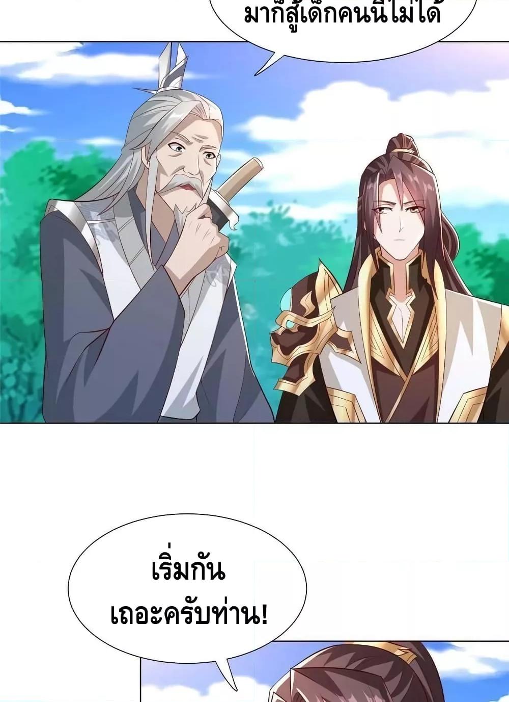 Manga-lc-com อ่านมังงะ อ่านการ์ตูน ออนไลน์ ฟรี DragonShepherd ตอนที่ 1 2 3 4 5 6 7 8 9 10 11 12 13 14 ฟรี ไม่มีโฆษณา Manga-lc - อ่าน มังงะ อ่าน การ์ตูน ออนไลน์ อ่านมังงะ ฟรี