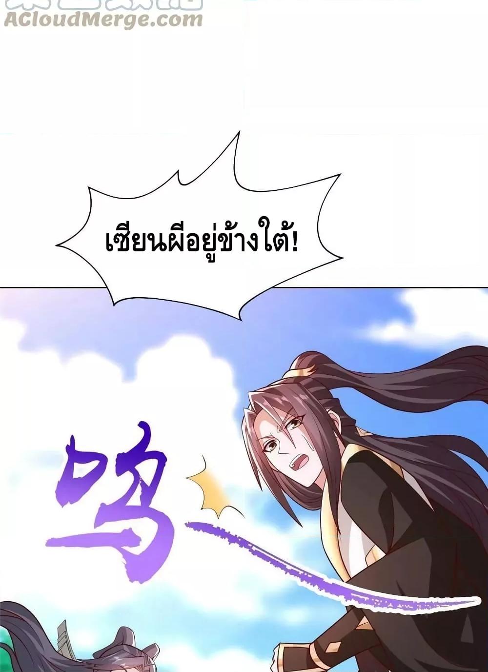 Manga-lc-com อ่านมังงะ อ่านการ์ตูน ออนไลน์ ฟรี DragonShepherd ตอนที่ 1 2 3 4 5 6 7 8 9 10 11 12 13 14 ฟรี ไม่มีโฆษณา Manga-lc - อ่าน มังงะ อ่าน การ์ตูน ออนไลน์ อ่านมังงะ ฟรี